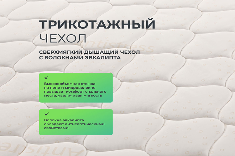Матрасы и ортопеды
